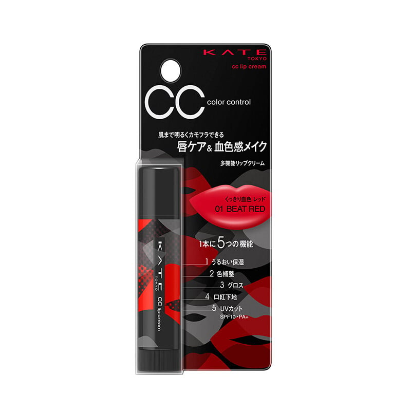 CC Lip Cream N (CF) CC 血色護唇膏 N (迷彩) Image