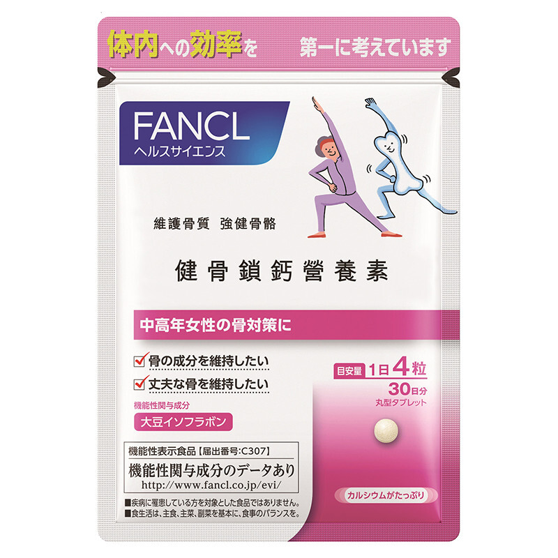 Healthy Bone Support