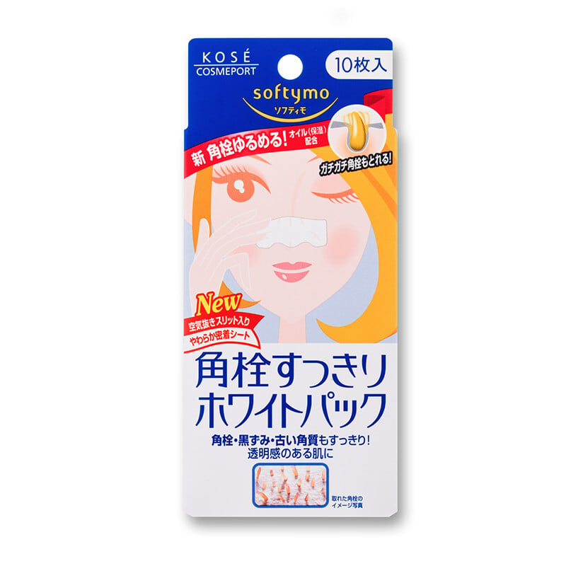 Softy Nose Clean Pack Softymo去黑頭鼻貼 Image