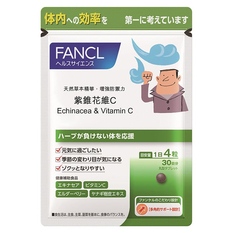 Echinacea & Vitamin C 紫錐花維 C Image