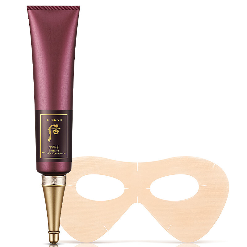 Jinyulhyang Intensive Wrinkle Concentrate