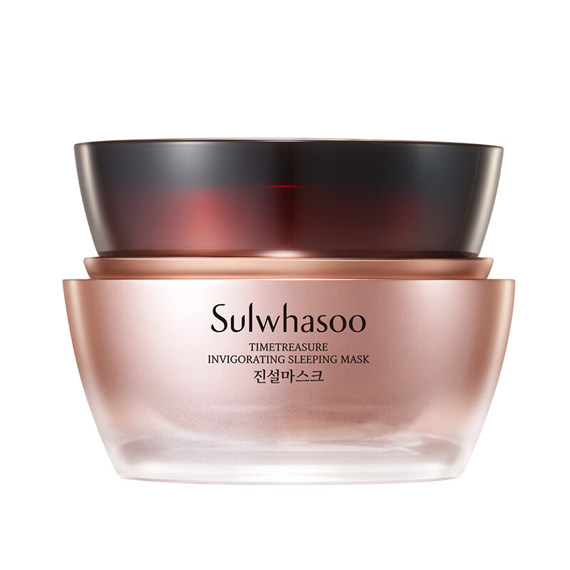 Timetreasure Invigorating Sleeping Mask