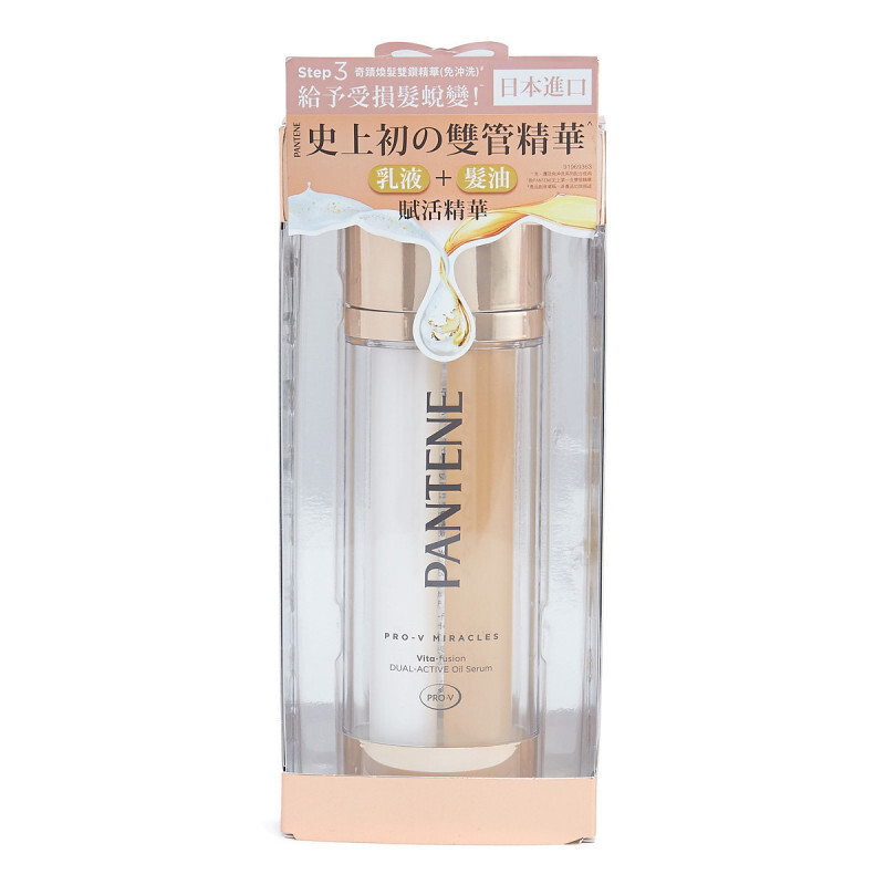Miracles Dual Active Oil Serum