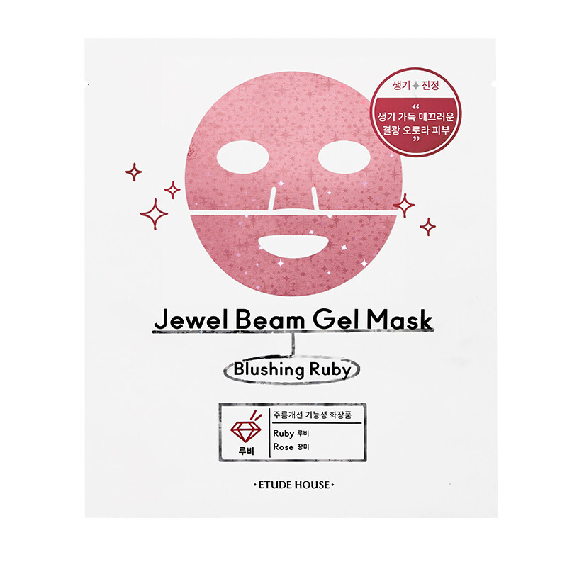 Jewel Beam Gel Mask