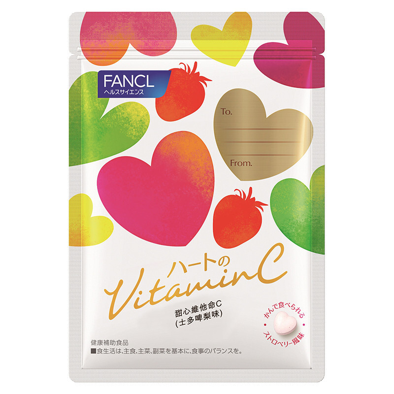 Sweetheart Vitamin C (Strawberry Flavor)