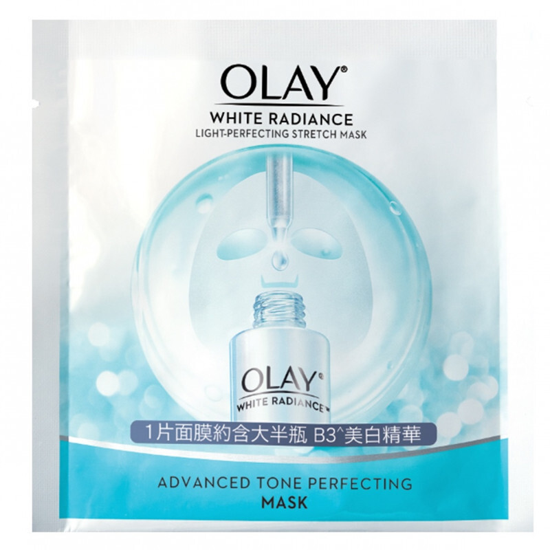 WHITE RADIANCE LIGHT-PERFECTING STRETCH MASK