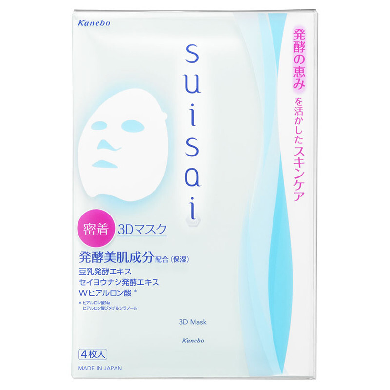 suisai 3D Mask