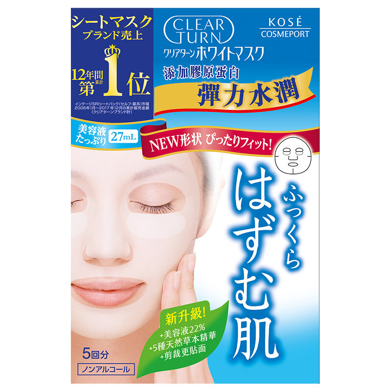ClearTurn White Collagen Mask 5's