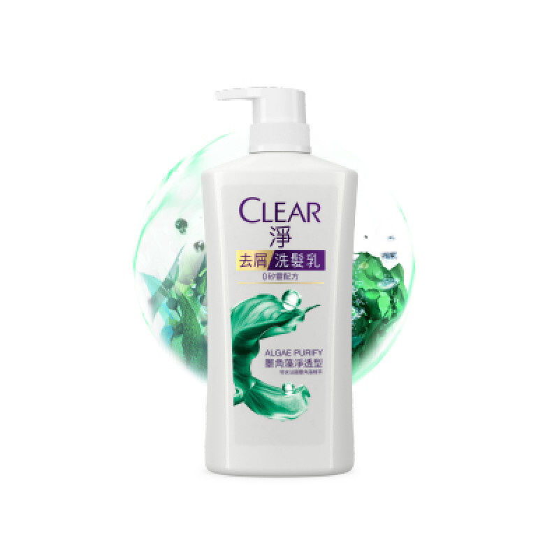 Algae Purify