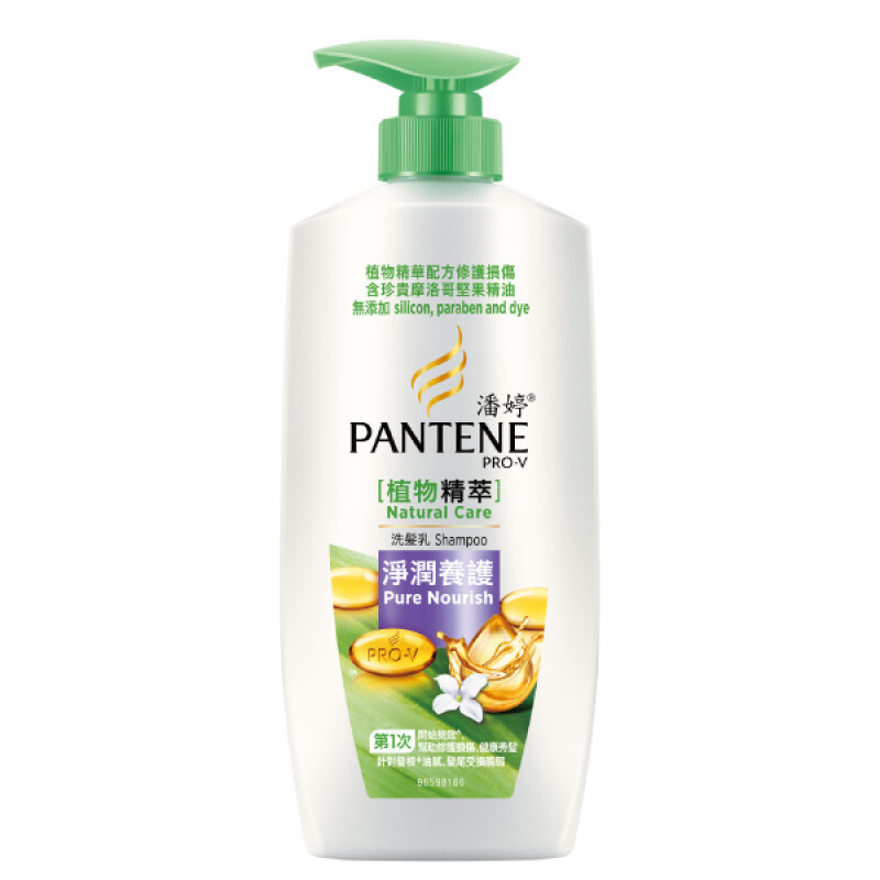 Natural Care Pure Nourish Shampoo