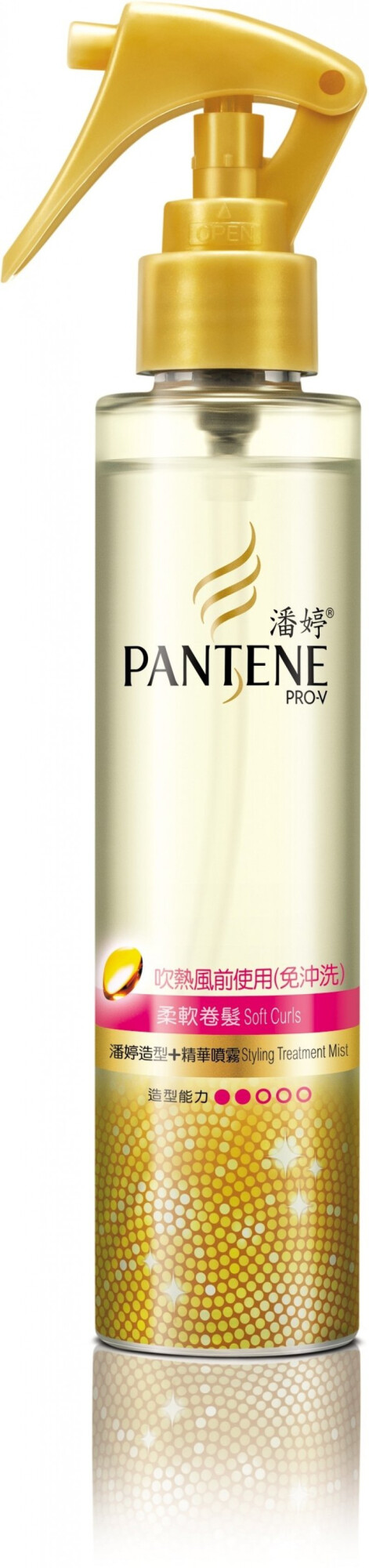 柔軟卷髮精華噴霧