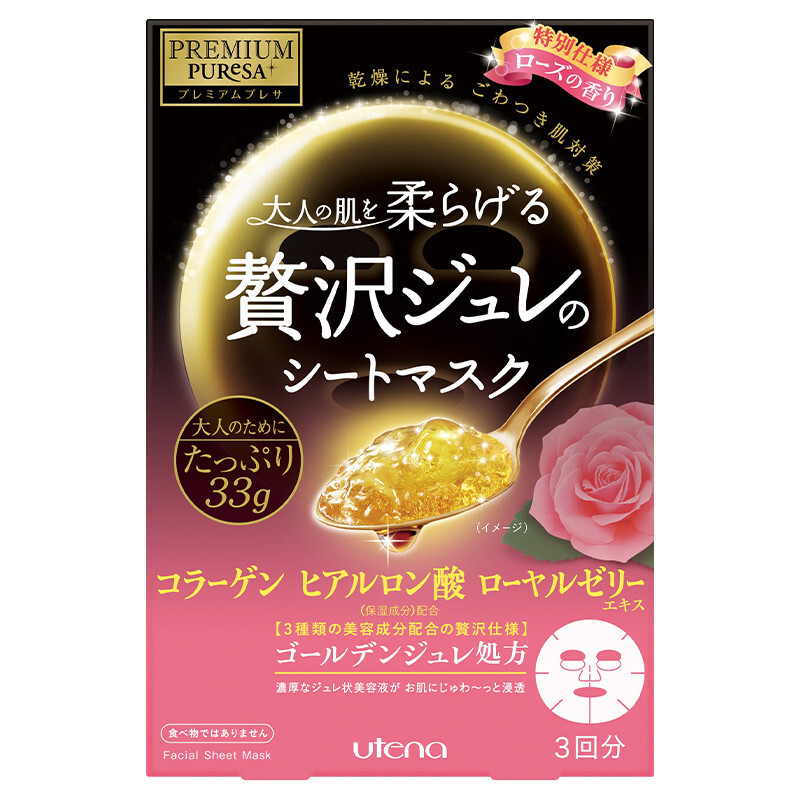 Premium Puresa