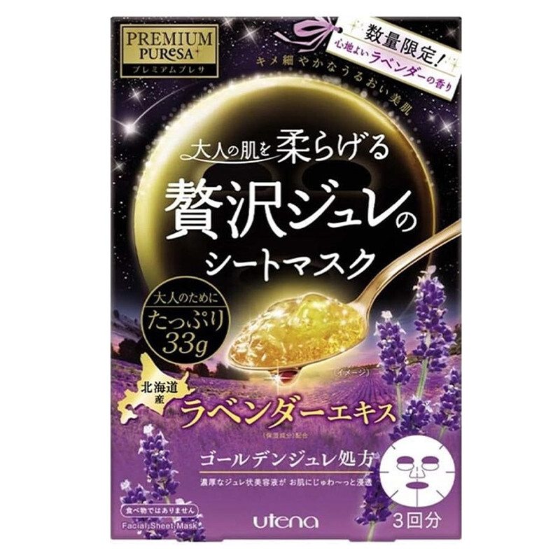 Premium Puresa