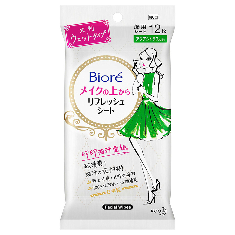 印印油汗面紙