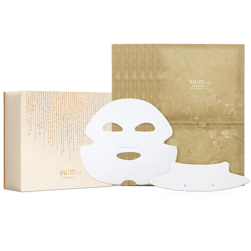LosecSumma Mask