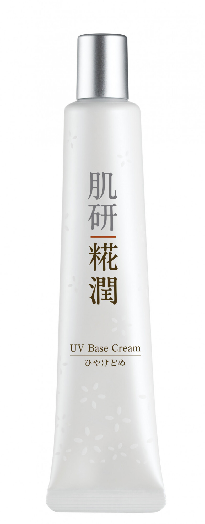 Kouji Treatment UV Base Cream