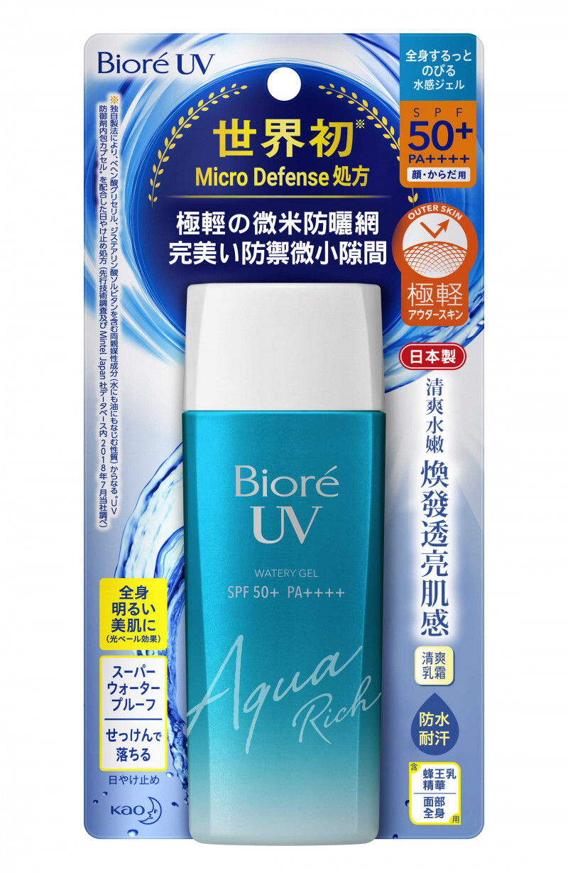 UV Aqua Rich Watery Gel