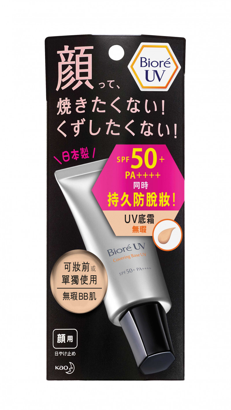 Long Lasting Base UV (Covering)