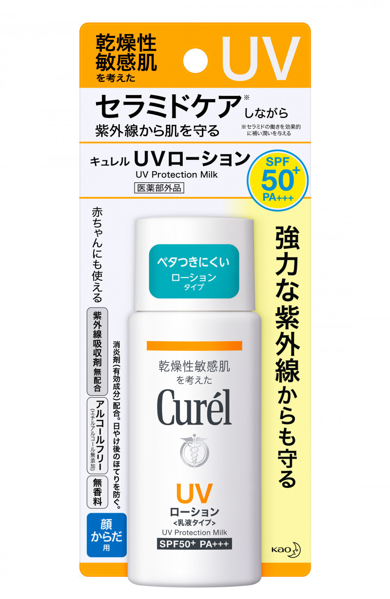 UV Protection Milk SPF50+ PA+++