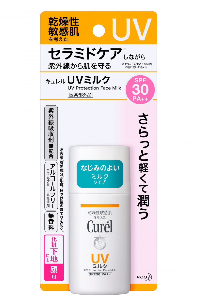 UV Protection Face Milk SPF30 PA++