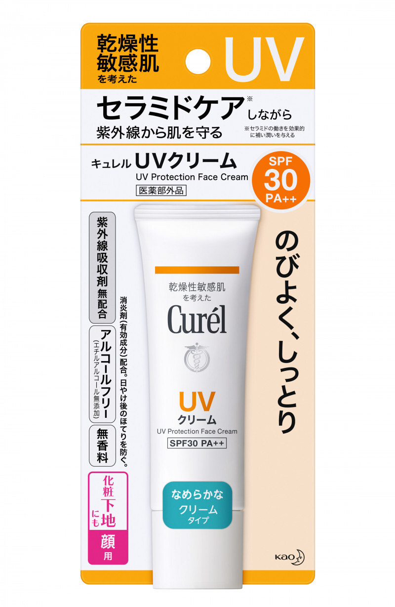 UV Protection Face Cream SPF30 PA++