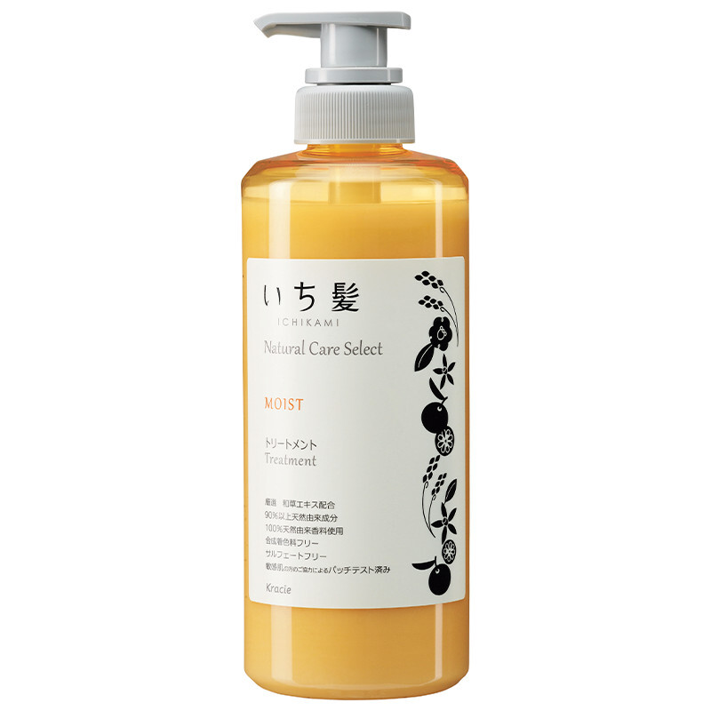Natural Care Select Moist Treatment