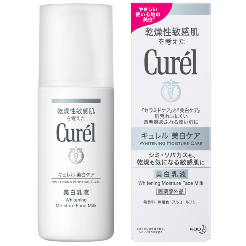 Whitening Lotion I