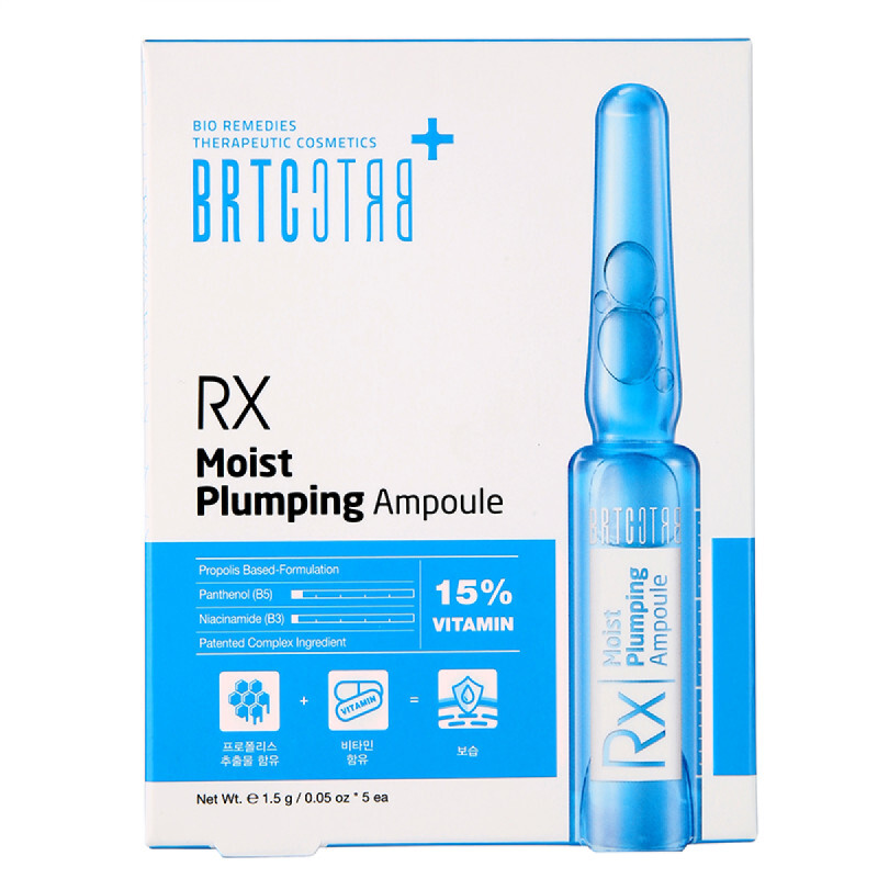 RX Moist Plumping Ampoule