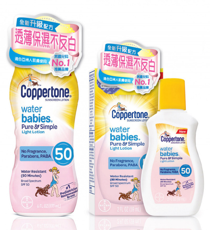 水寶寶嬰幼兒輕薄防曬露SPF50