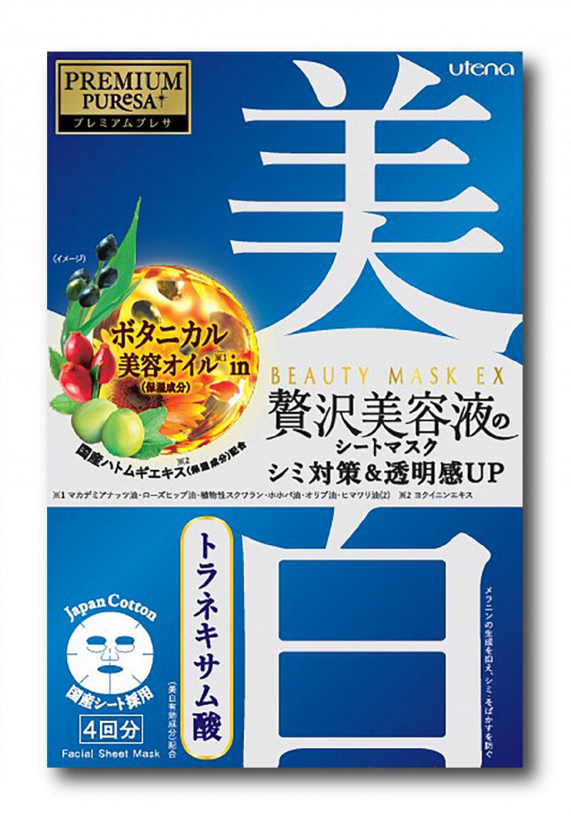 EX美白透肌面膜