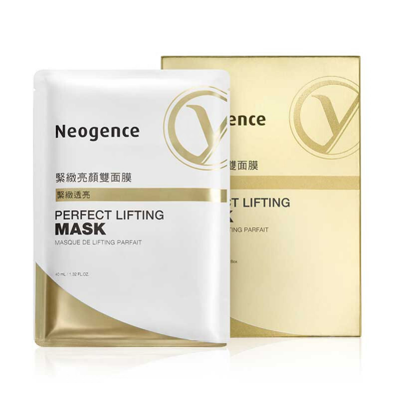 Perfect Lifting Mask