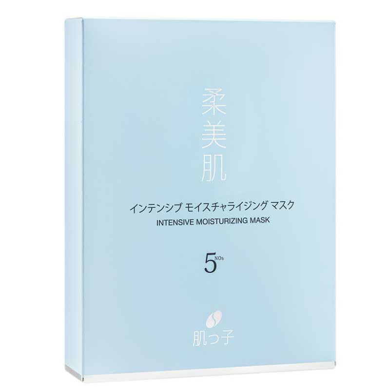 Intensive Moisturizing Mask
