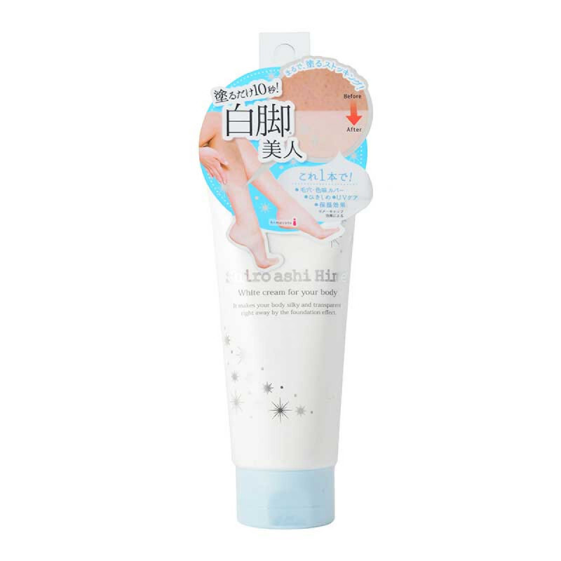 身體美白乳霜