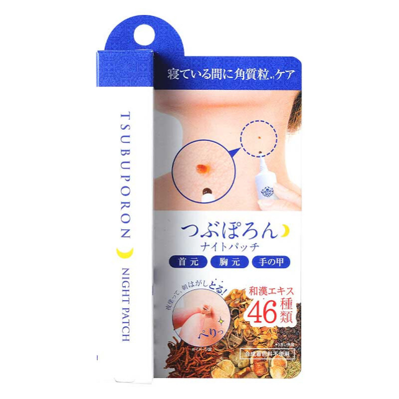 Tsubuporon 專業去角質粒膏 (夜用)