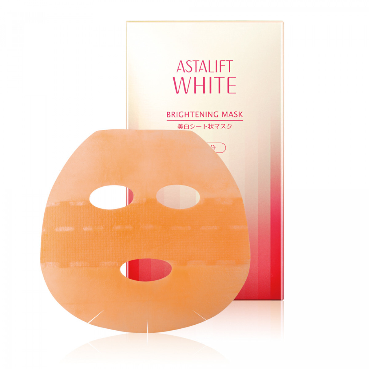 BRIGHTENING MASK