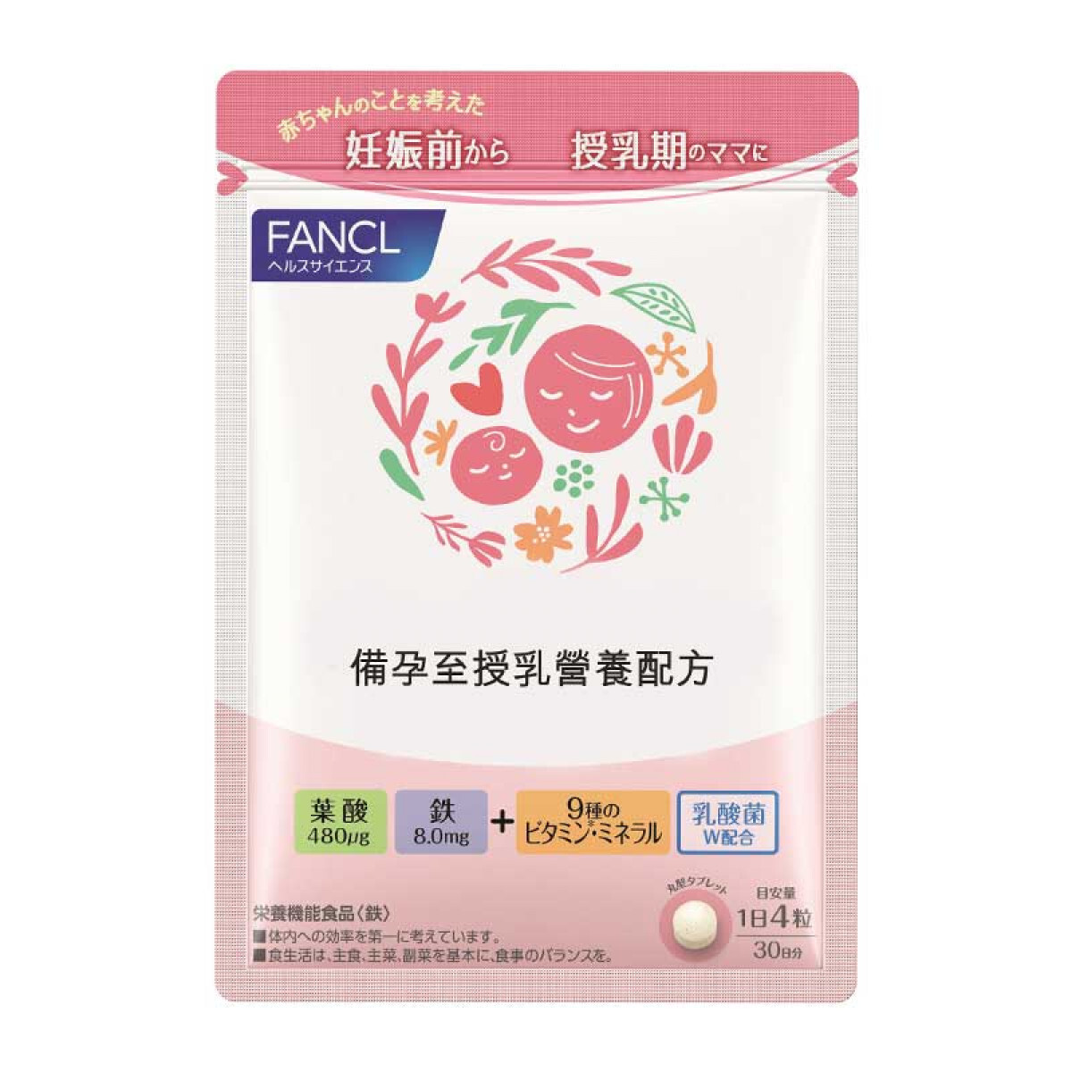 Prenatal & Breast-feeding Formula
