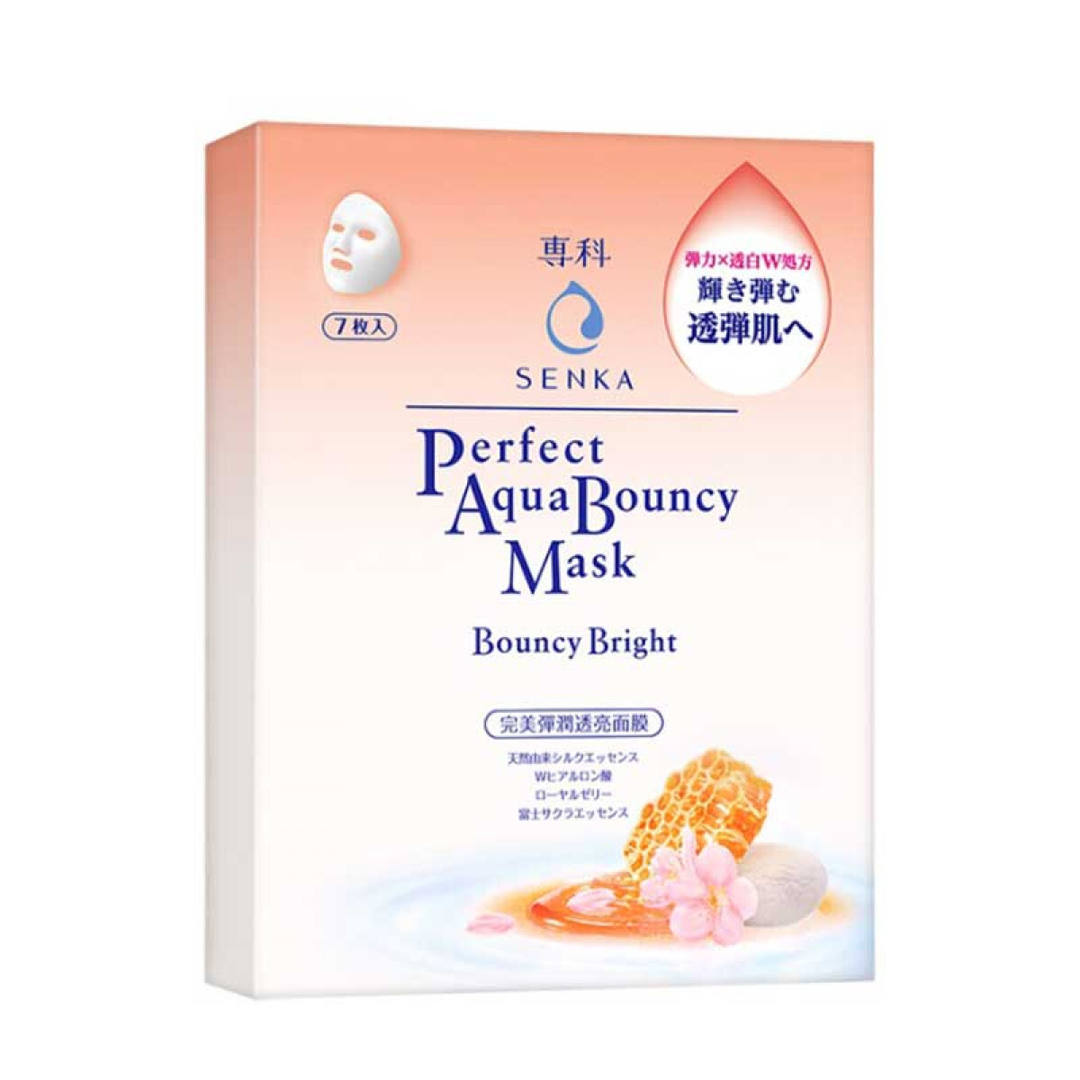 Perfect Aqua Bouncy Mask – Bouncy Bright