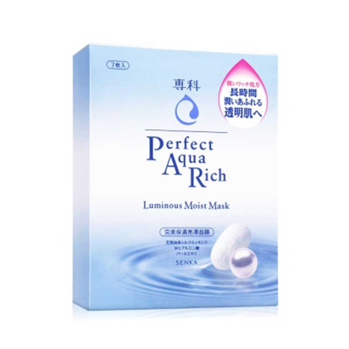 Perfect Aqua Rich – Luminous Moist Mask