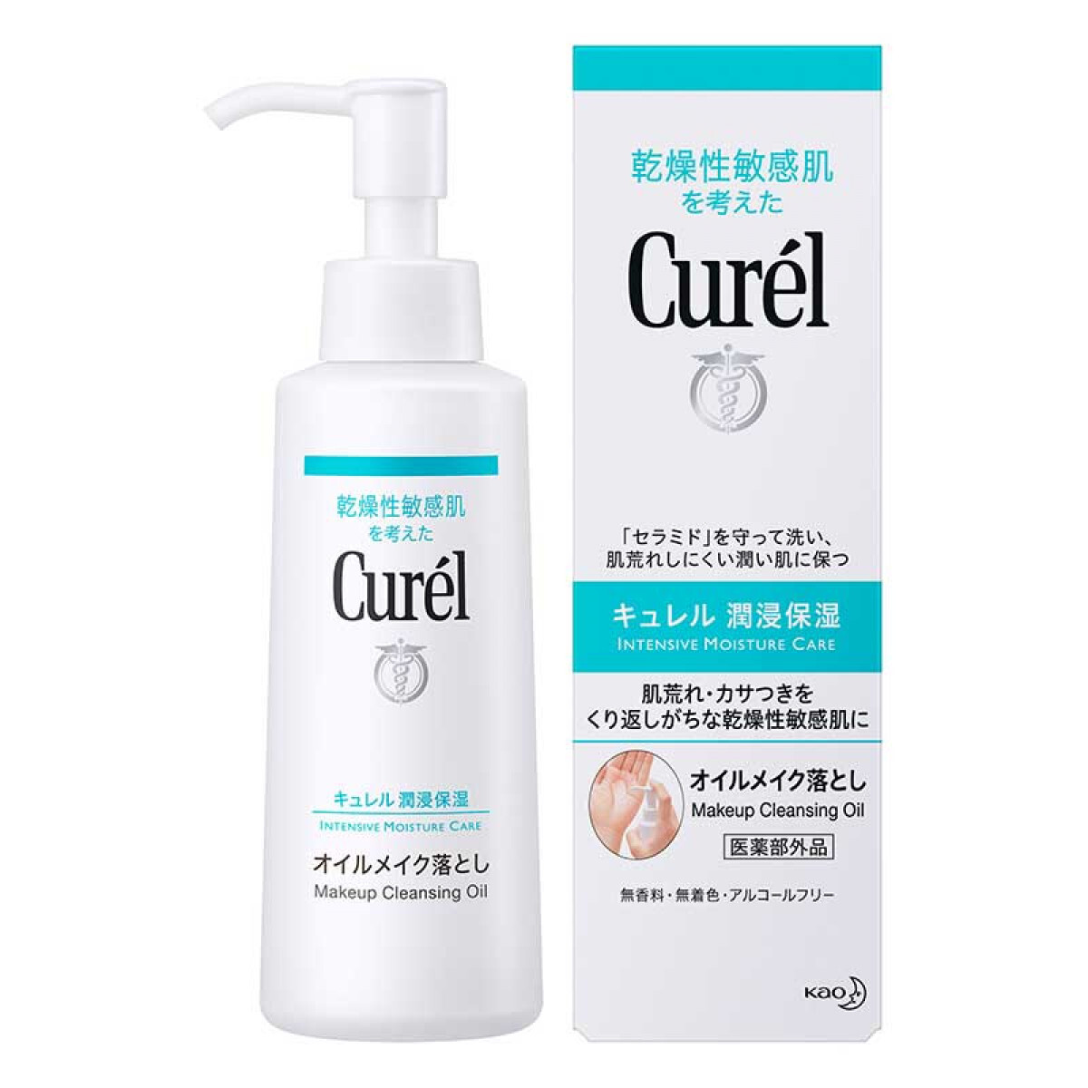 Make Up Cleansing Oil