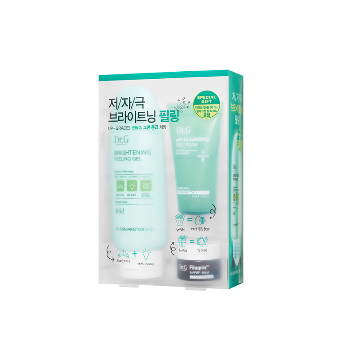 Brightening Peeling Set