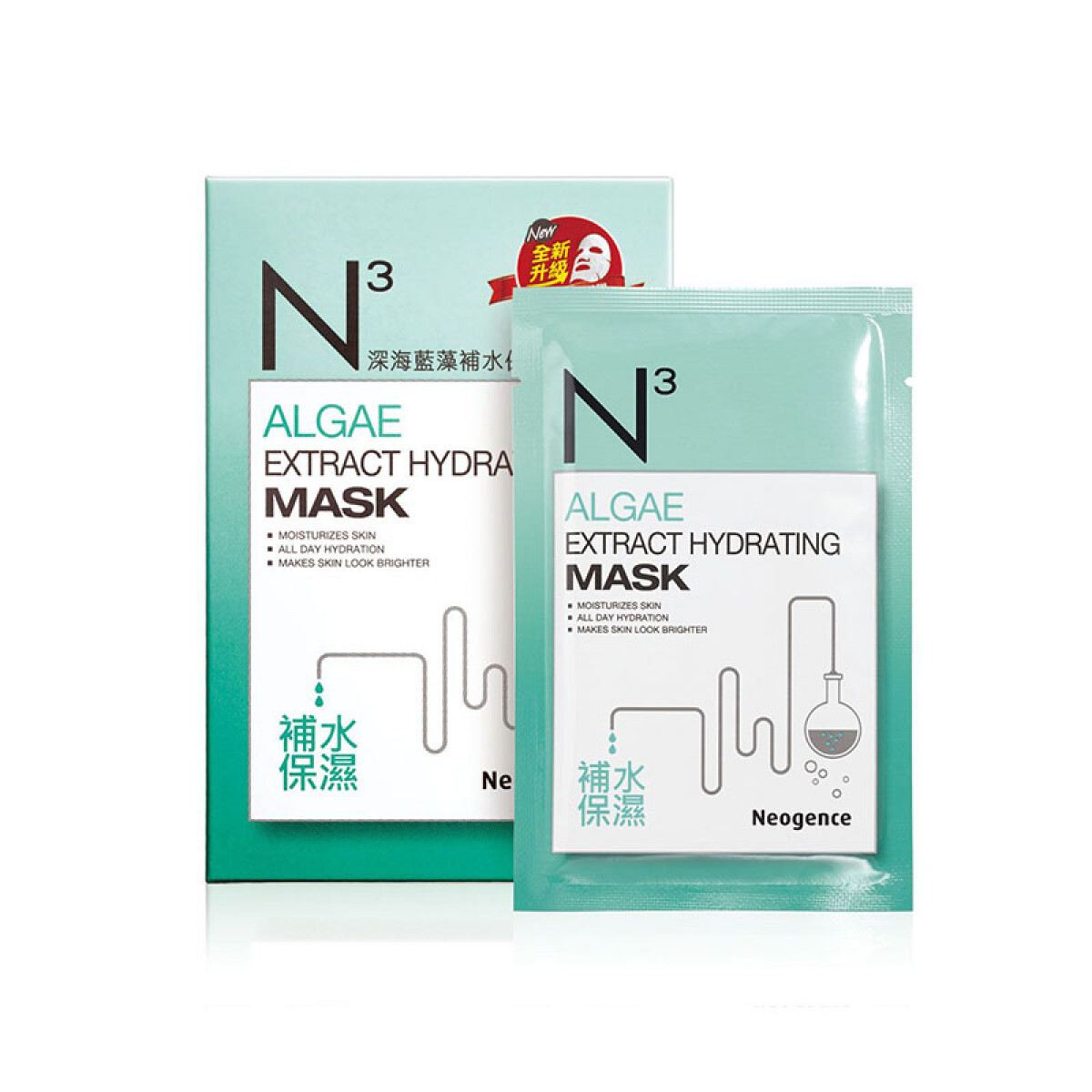 Algae Extract Hydrating Mask