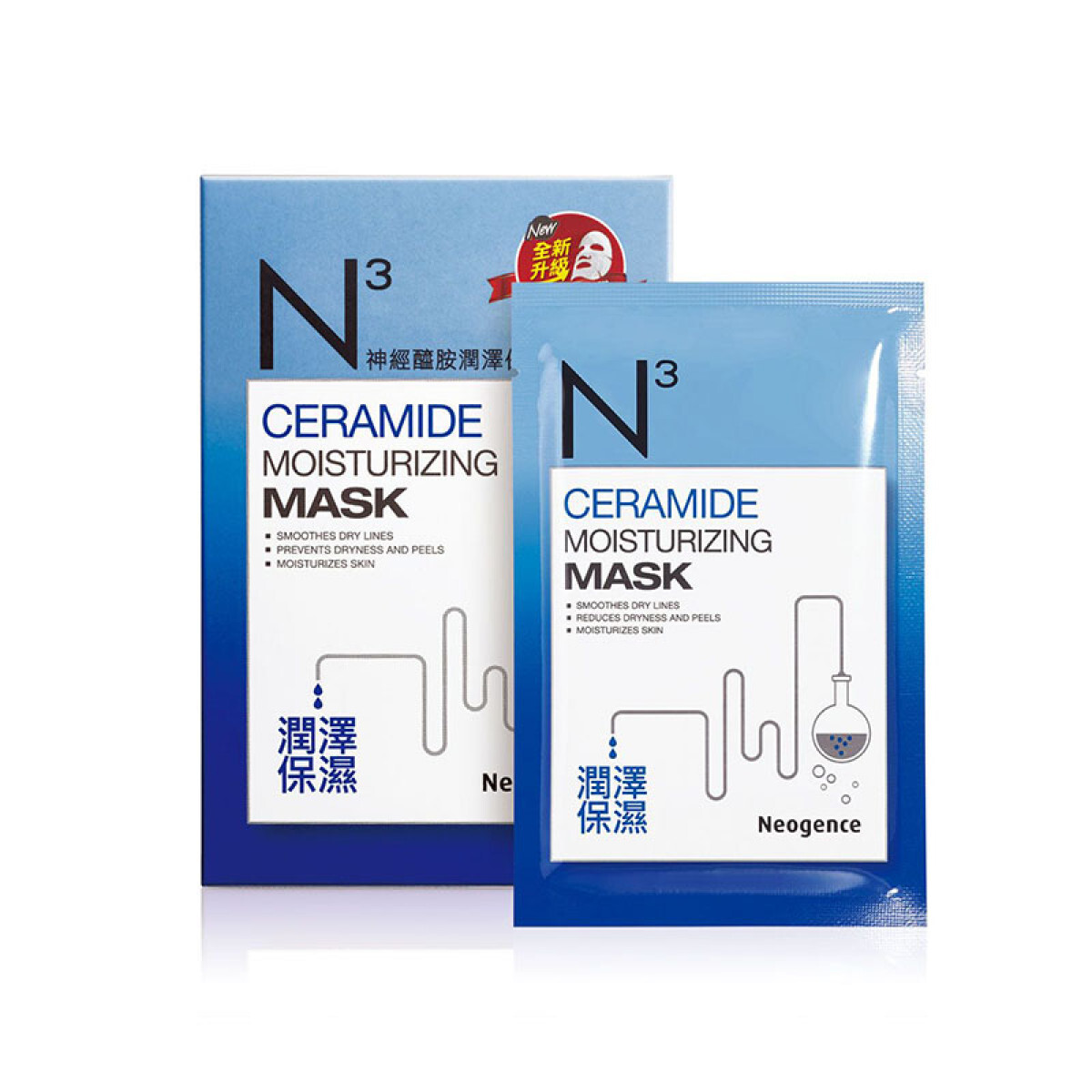 Ceramide Moisturizing Mask