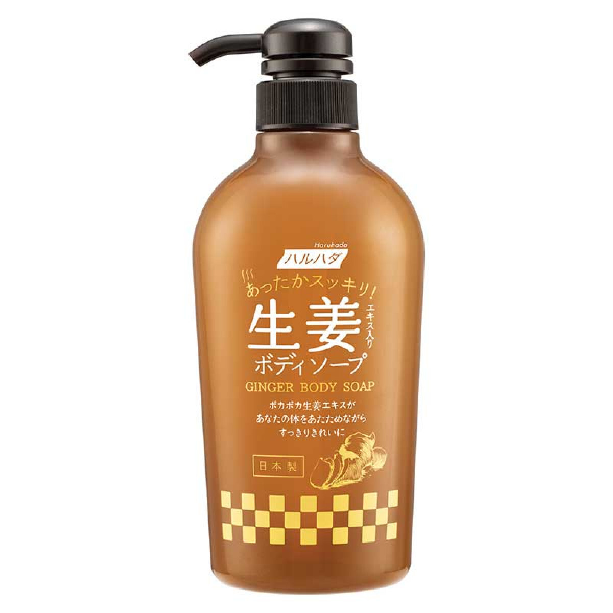 Ginger Body Soap