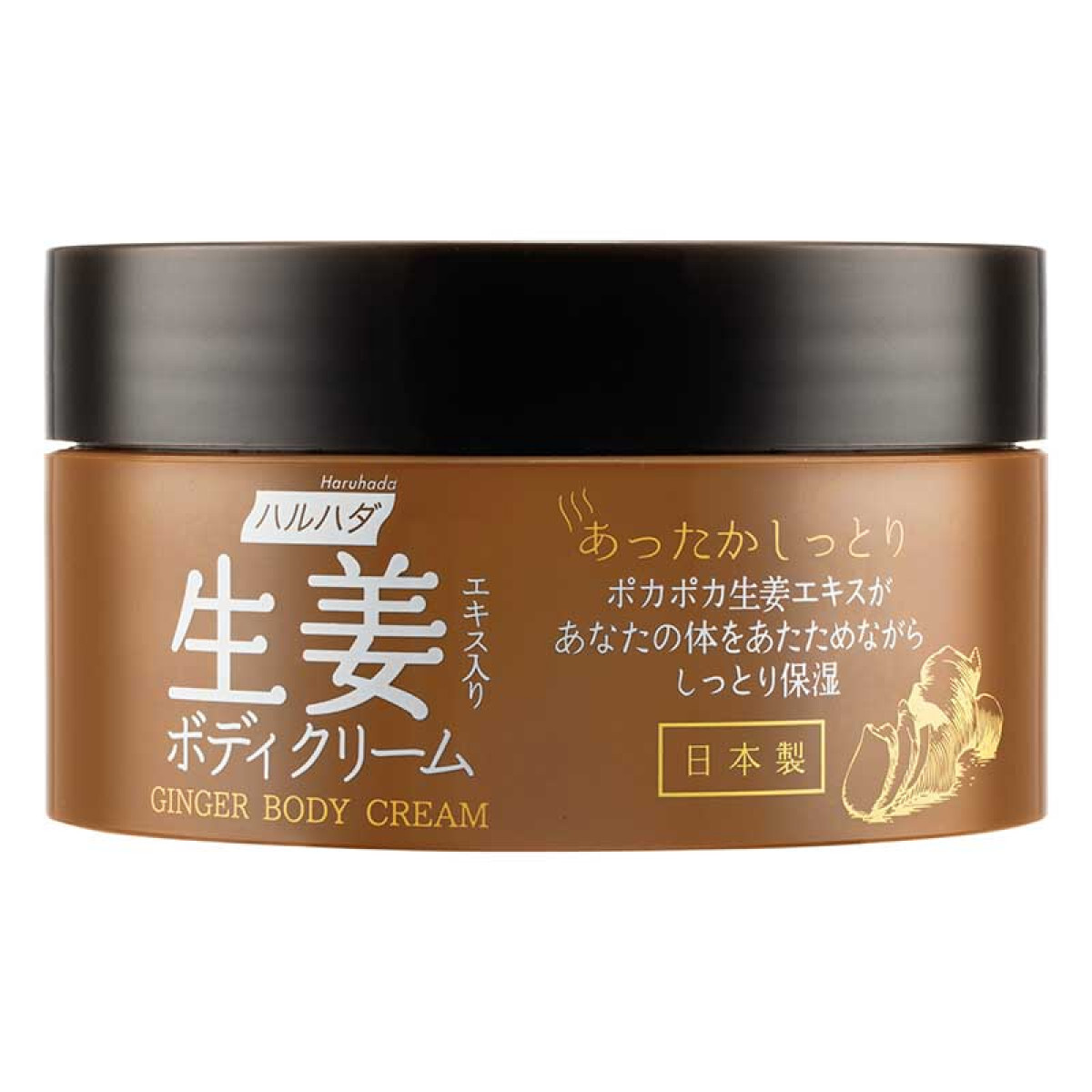 Ginger Body Cream