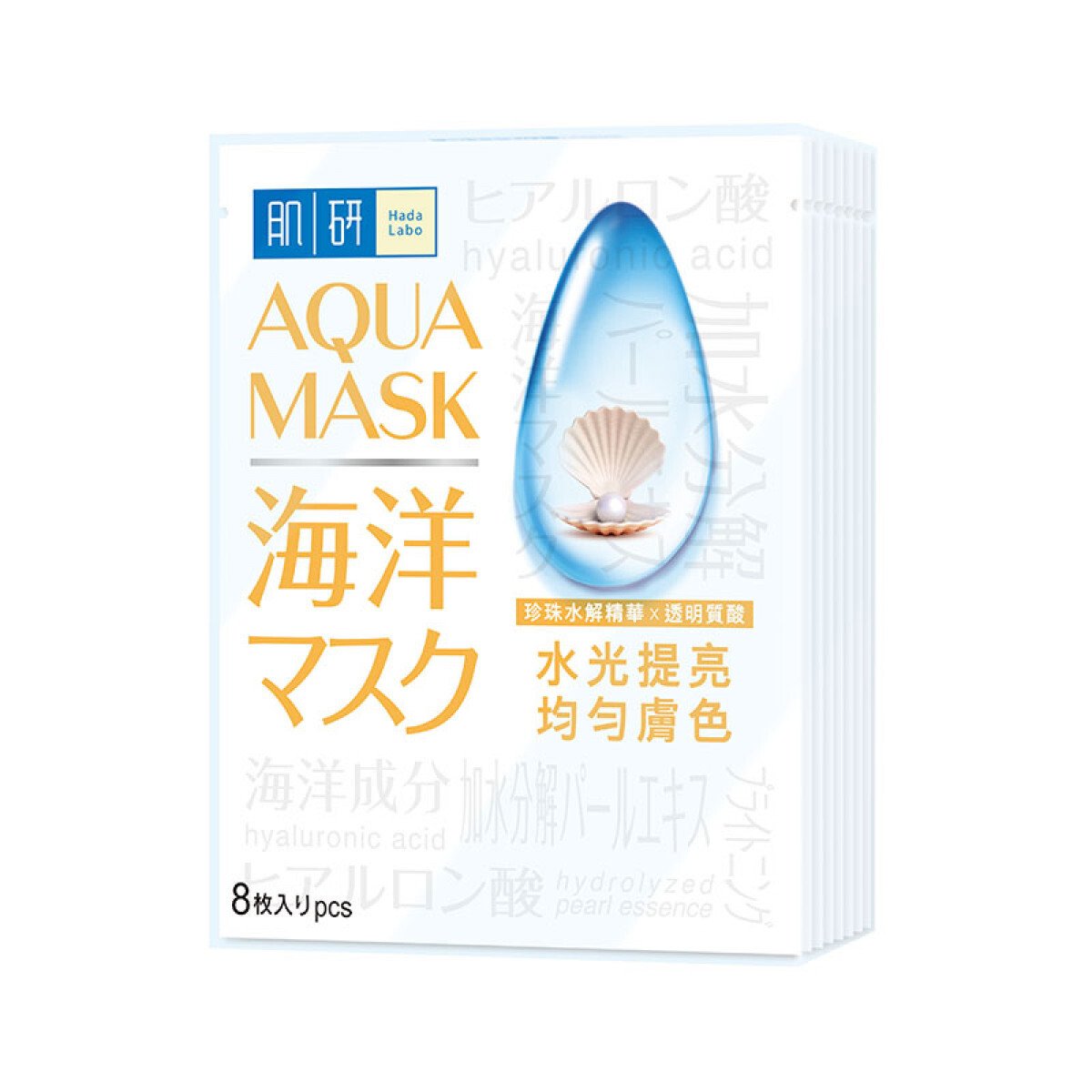 Aqua Mask