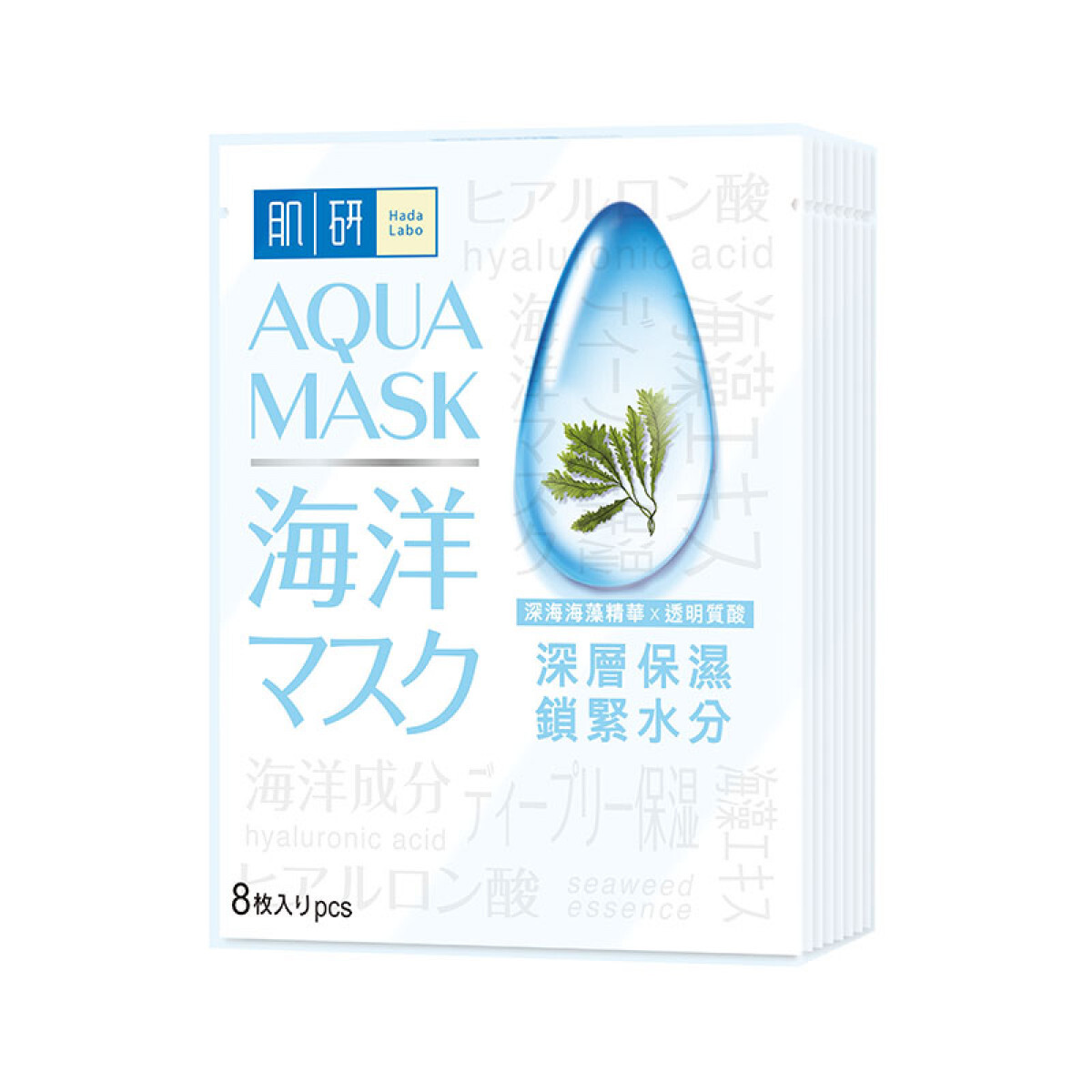 Aqua Mask