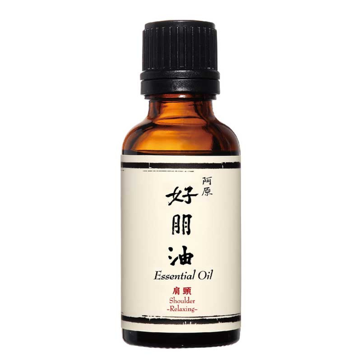 Essential Oil (Shoulder)