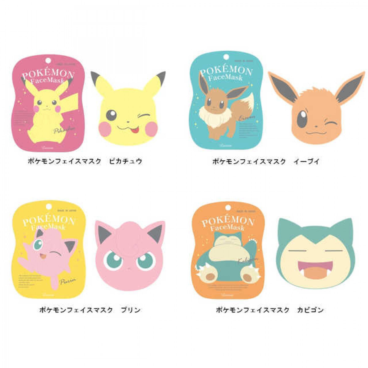 Lovisia x Pokemon 保濕面膜