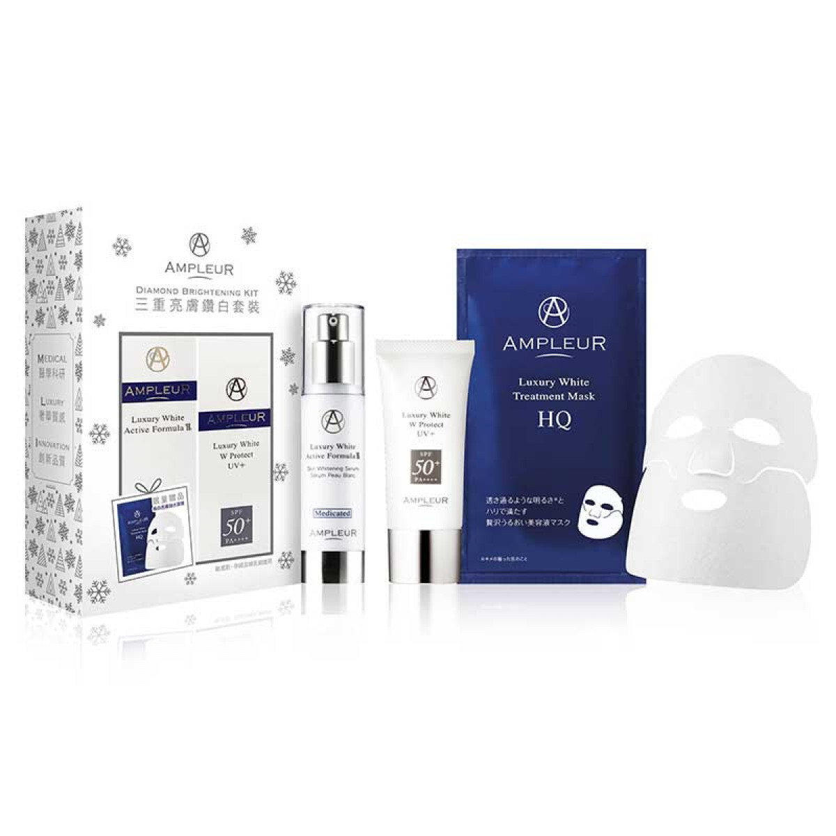 Diamond Brightening Kit