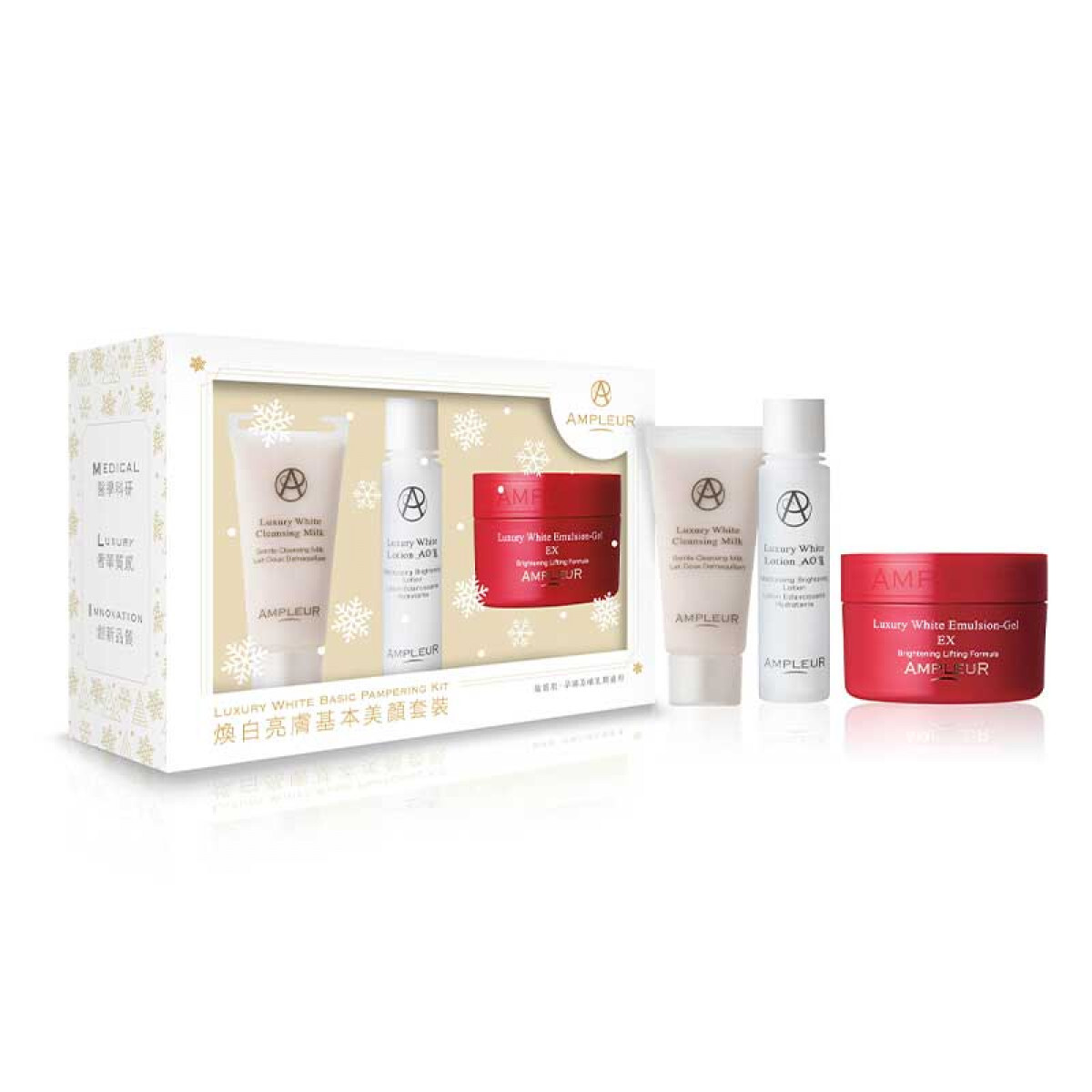 Whitening Pampering Kit